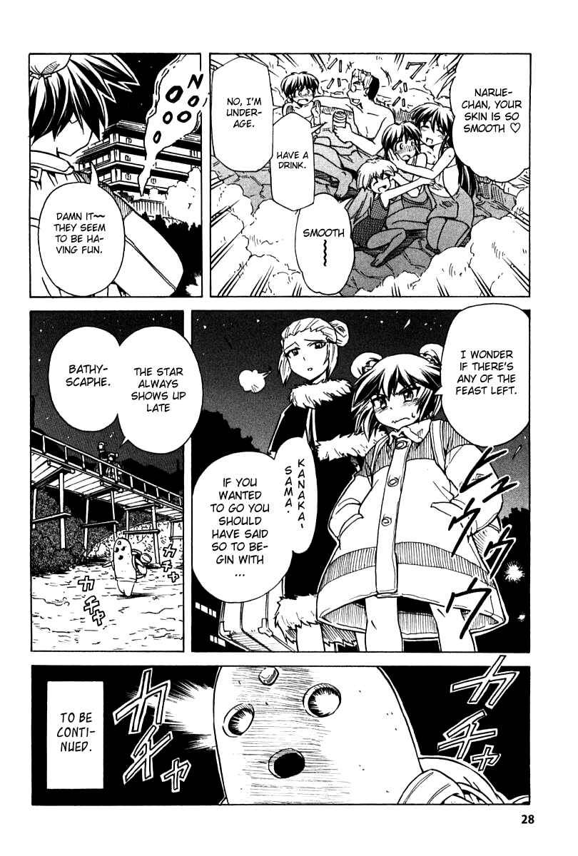Page 28 Chapter 79 Narue no Sekai