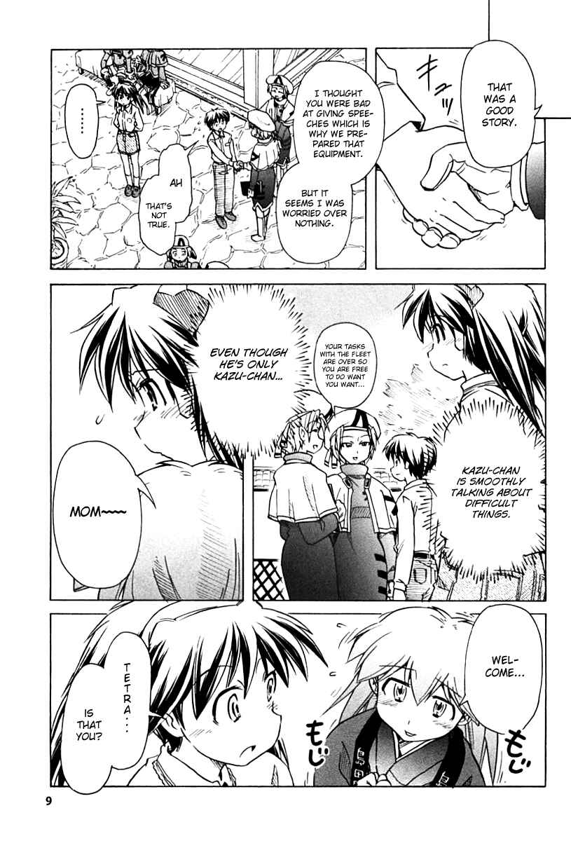 Page 9 Chapter 79 Narue no Sekai