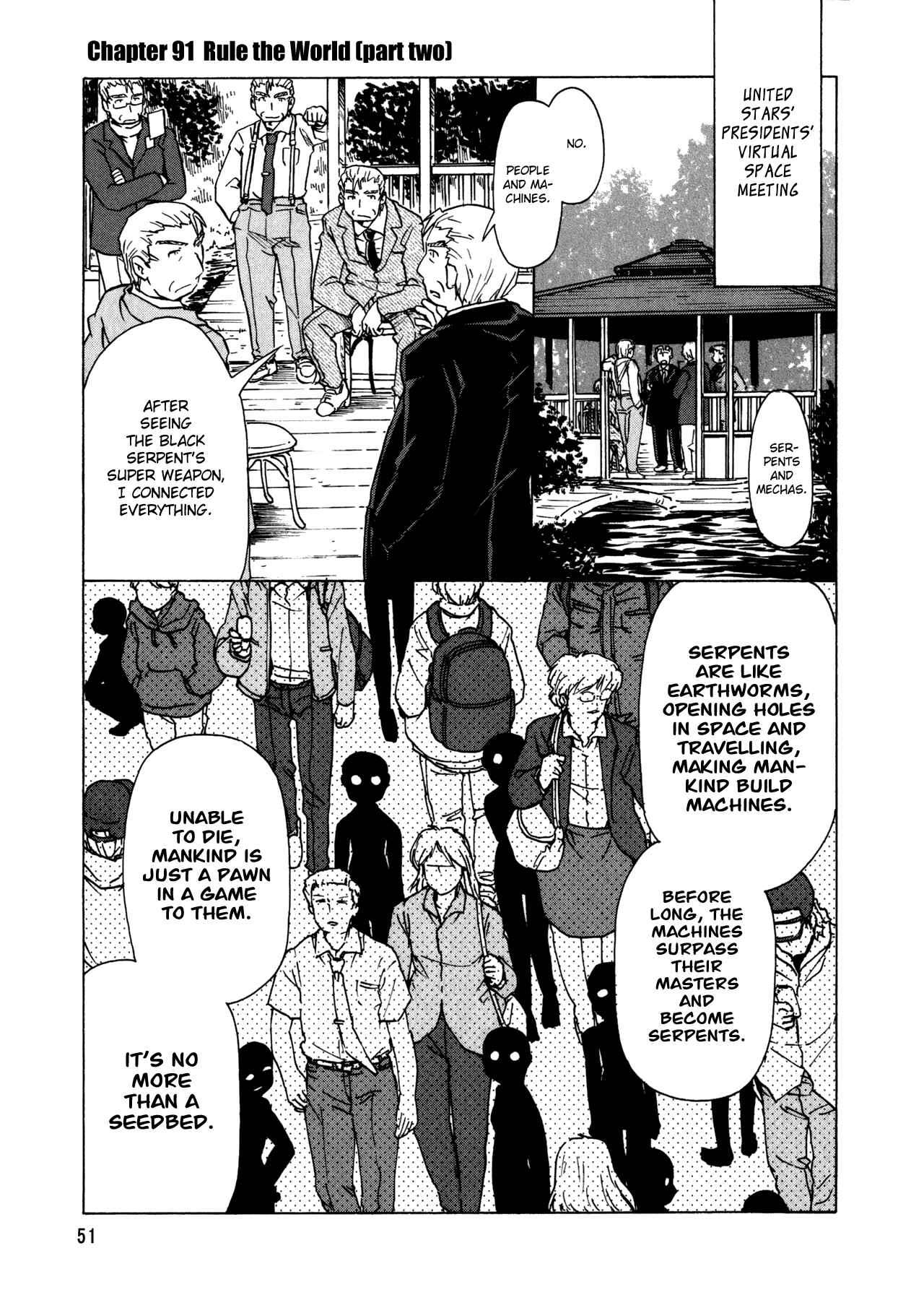 Page 1 Chapter 91 Narue no Sekai