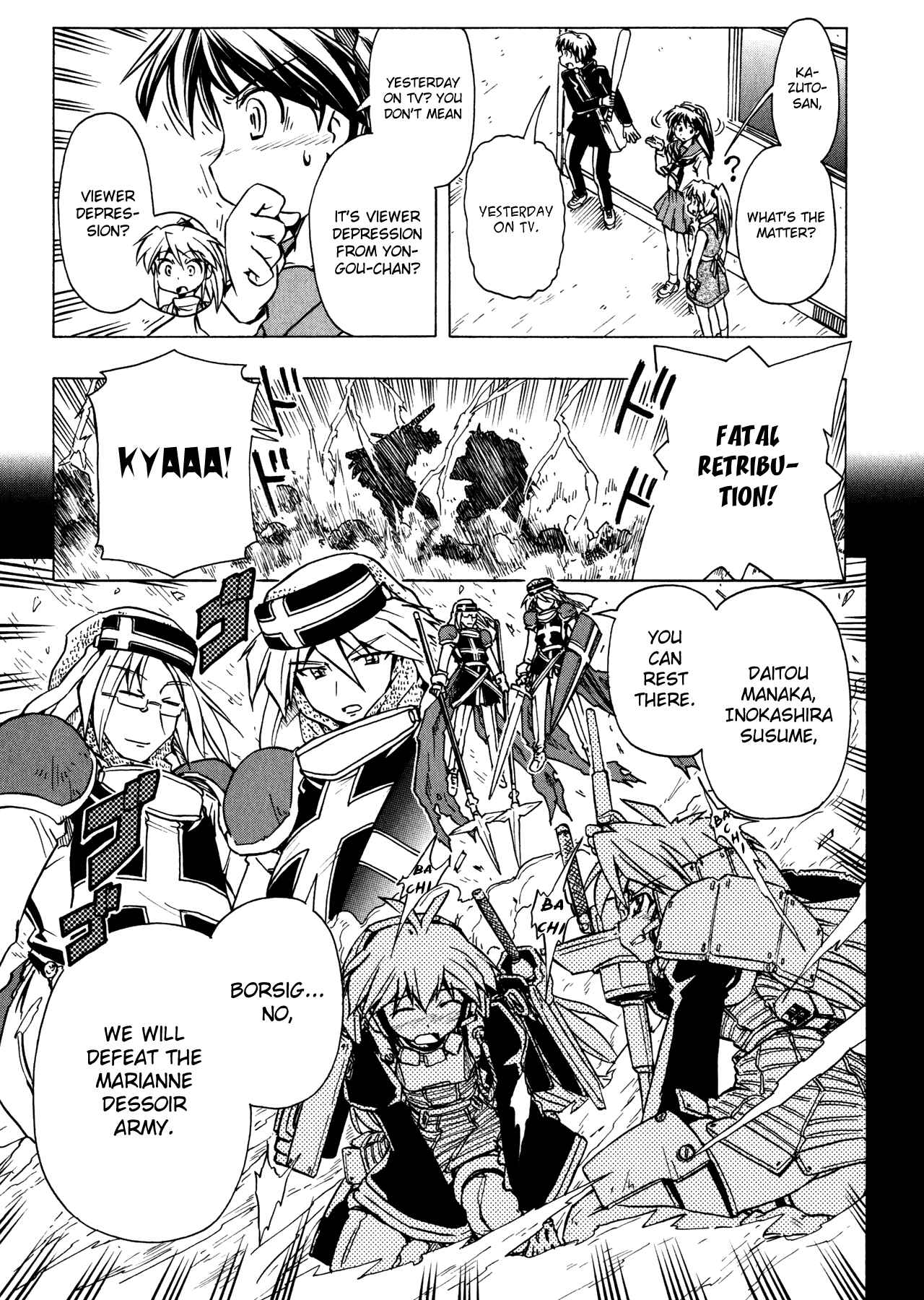 Page 11 Chapter 91 Narue no Sekai