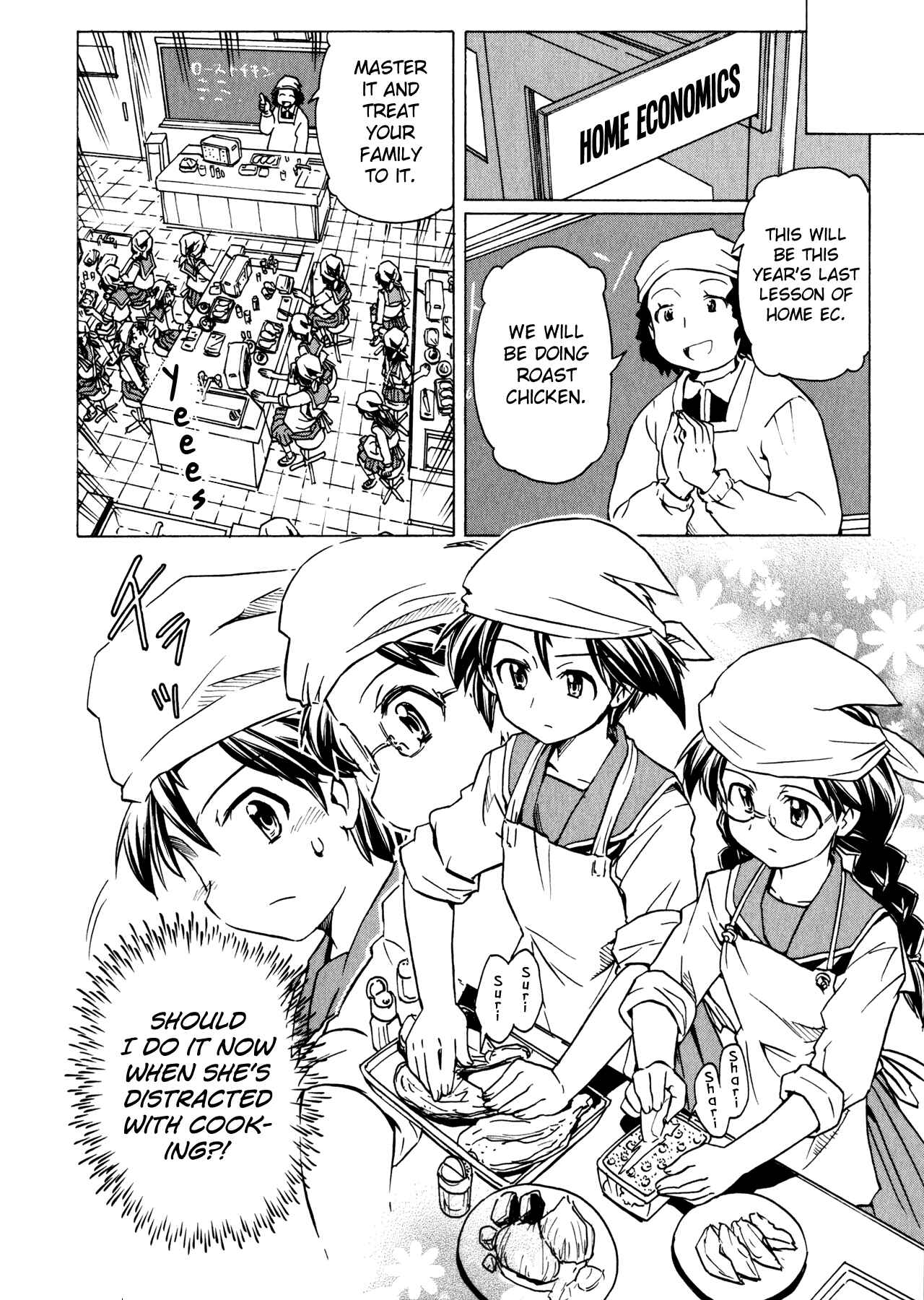 Page 16 Chapter 91 Narue no Sekai