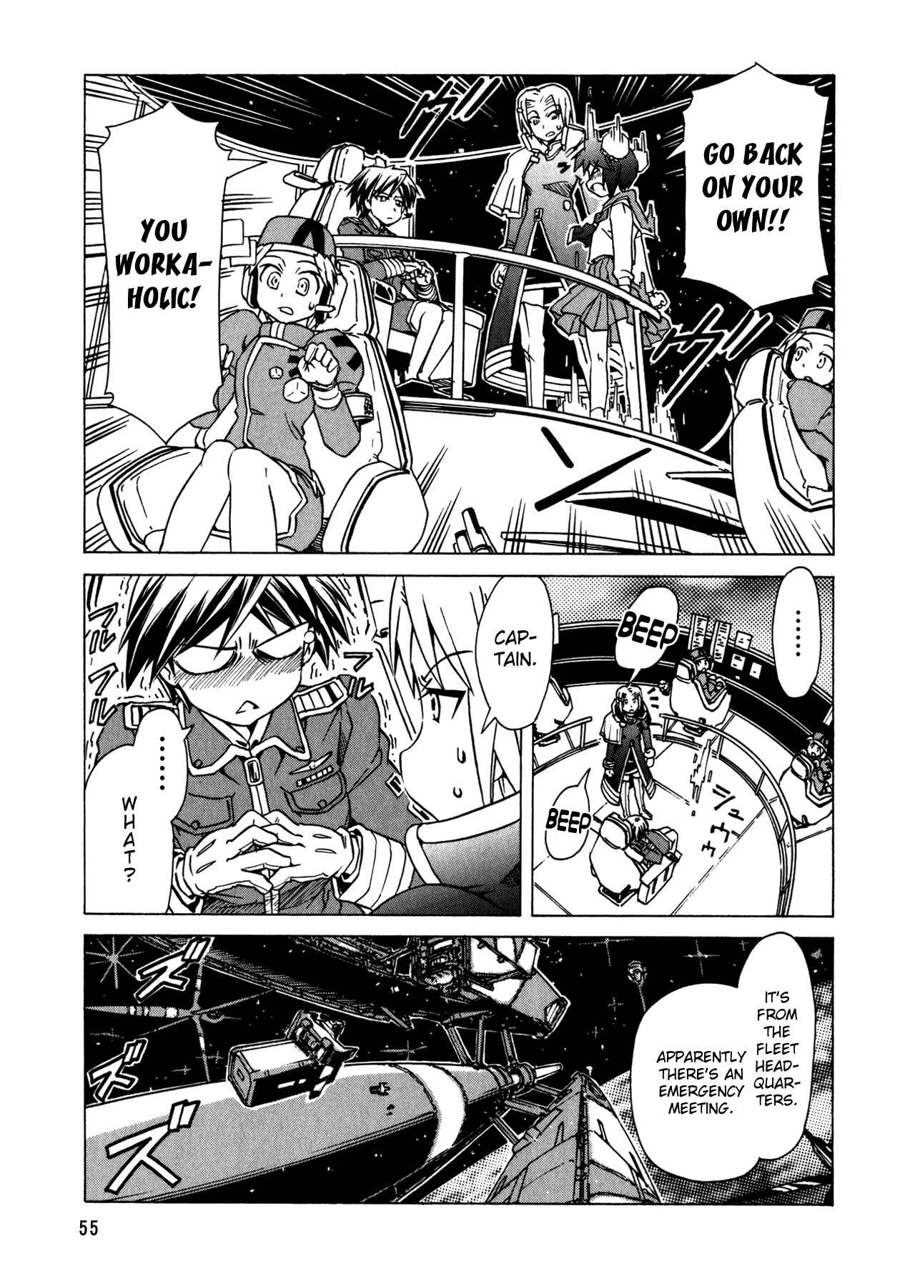 Page 5 Chapter 91 Narue no Sekai