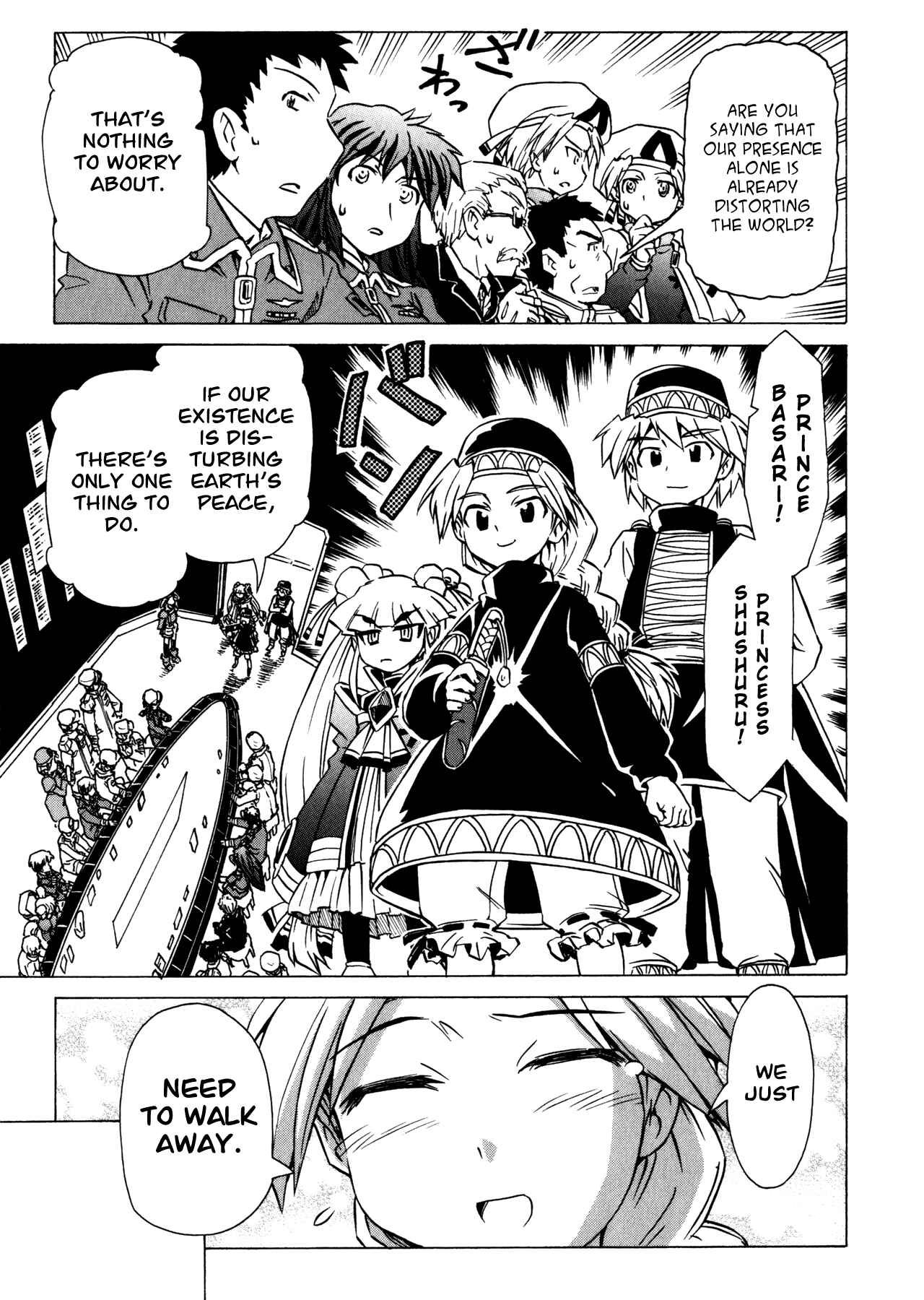 Page 9 Chapter 91 Narue no Sekai