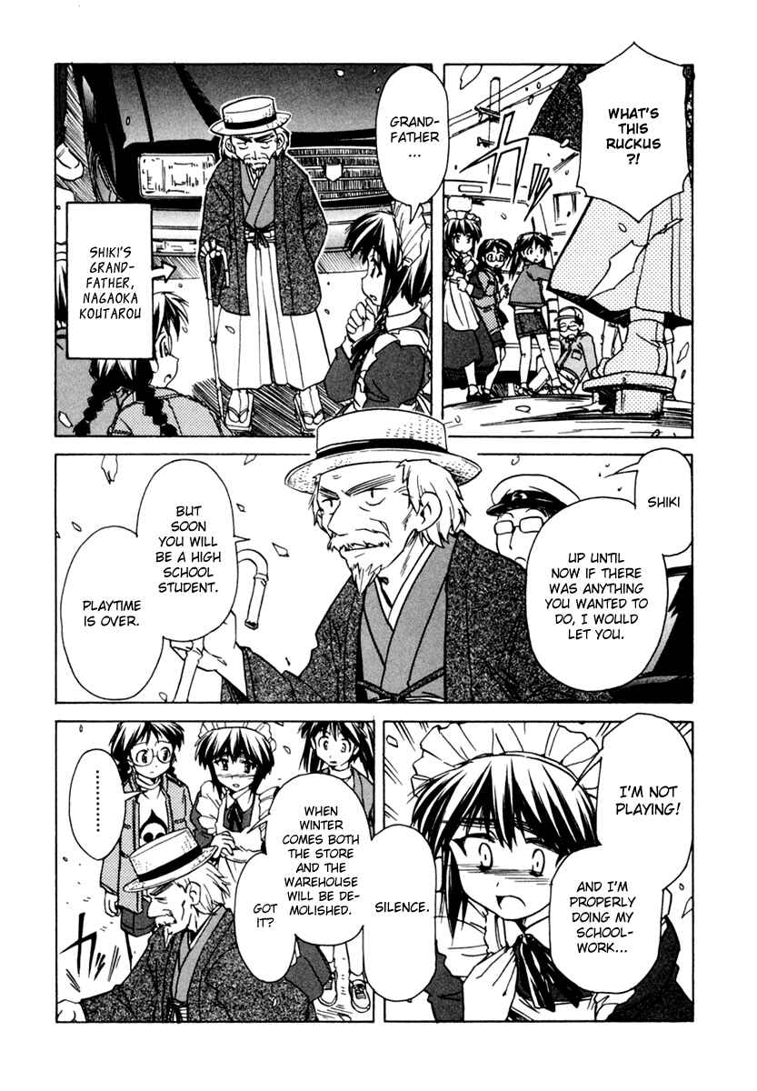 Page 12 Chapter 51 Narue no Sekai