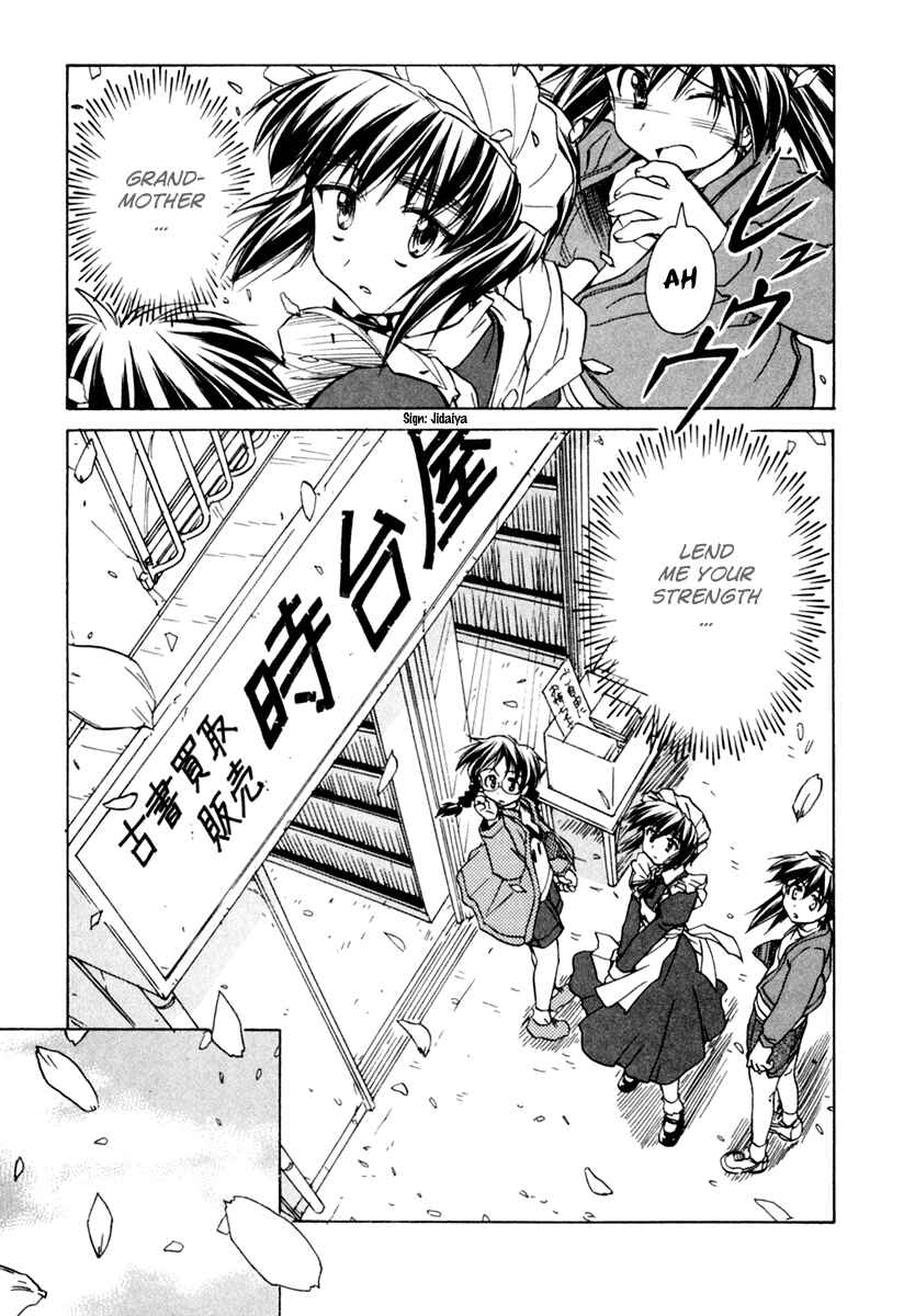Page 14 Chapter 51 Narue no Sekai