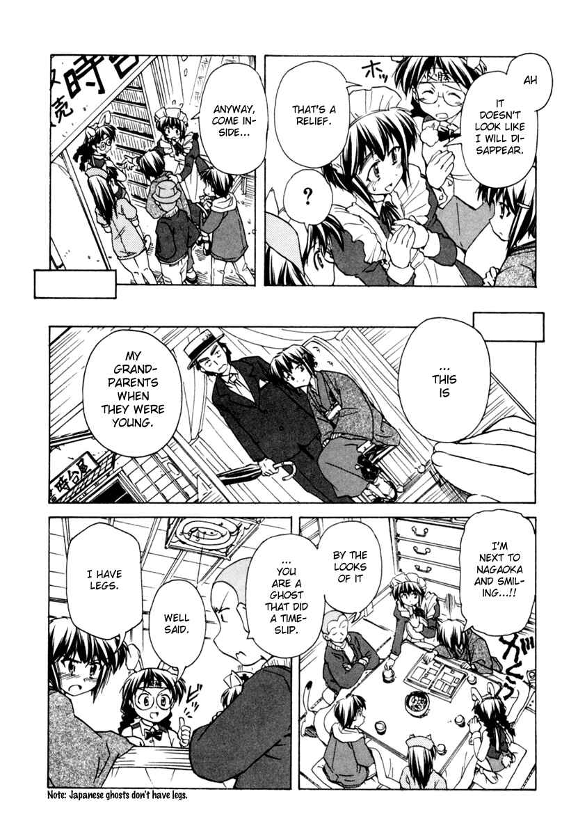 Page 21 Chapter 51 Narue no Sekai