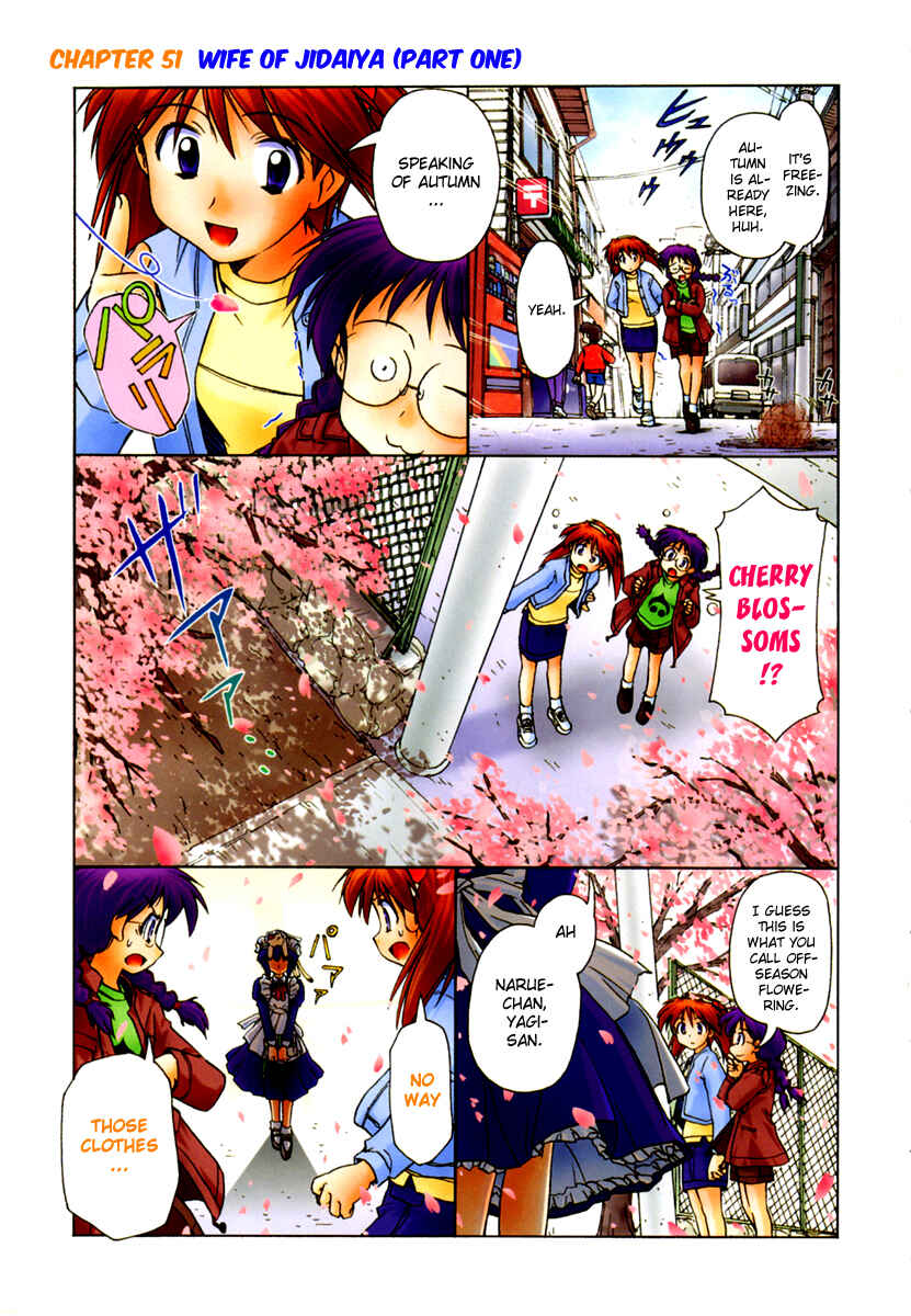 Page 3 Chapter 51 Narue no Sekai