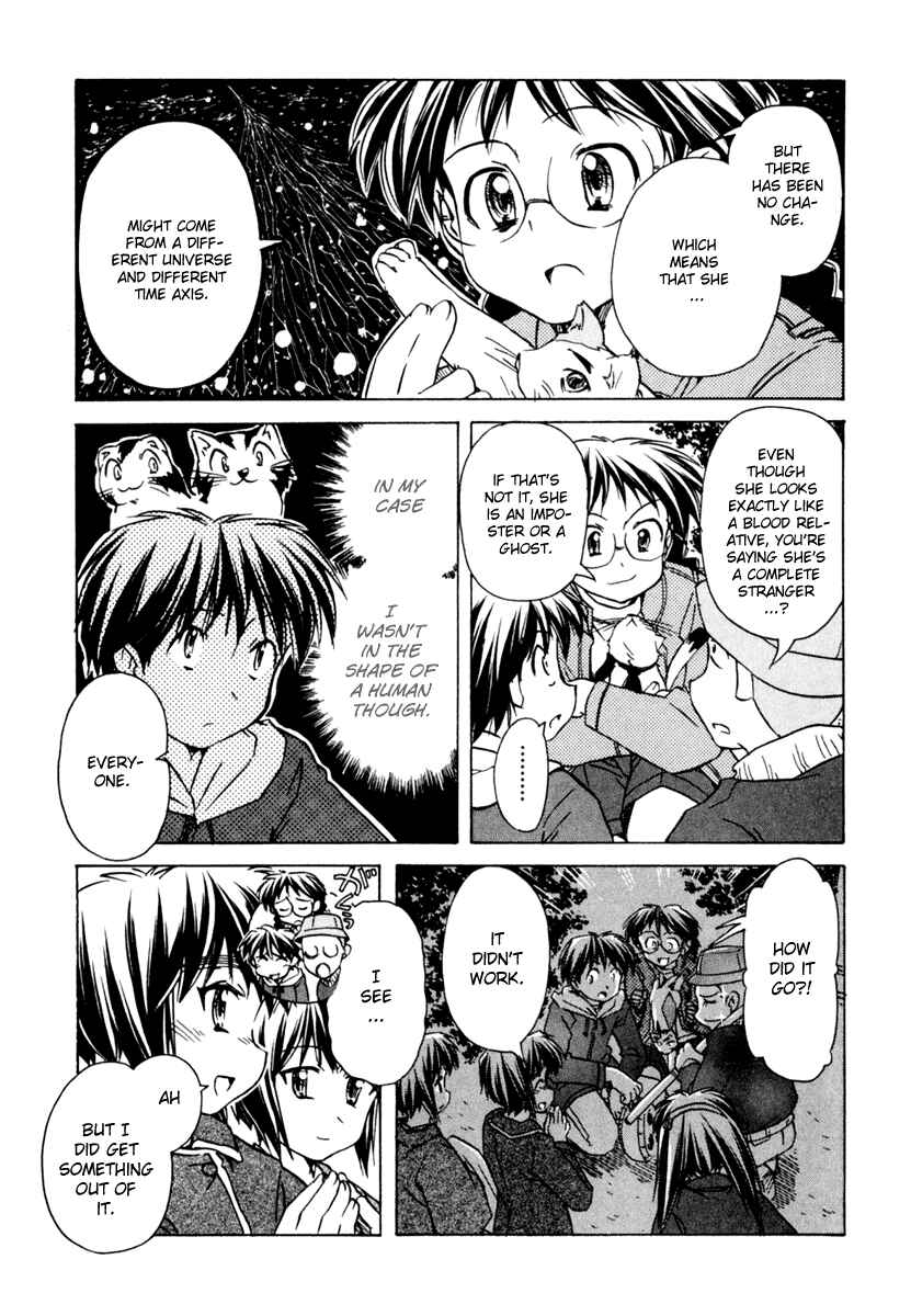 Page 30 Chapter 51 Narue no Sekai