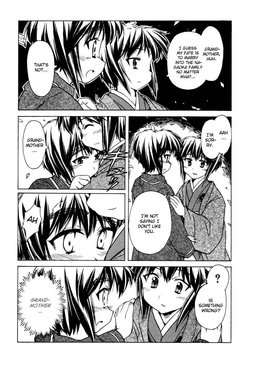 Page 32 Chapter 51 Narue no Sekai