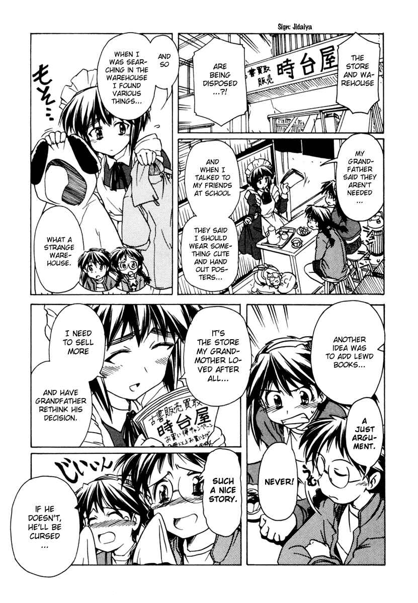 Page 8 Chapter 51 Narue no Sekai