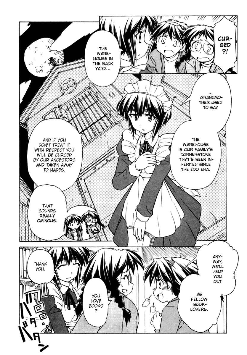 Page 9 Chapter 51 Narue no Sekai