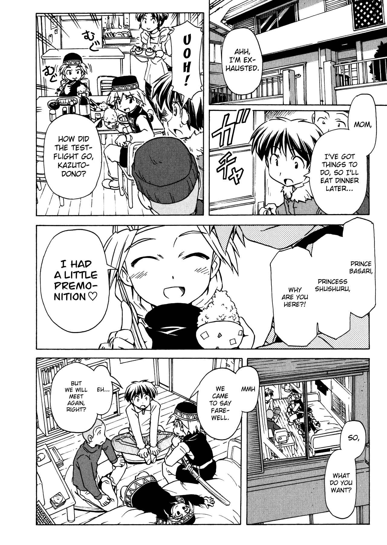 Page 10 Chapter 92 Narue no Sekai