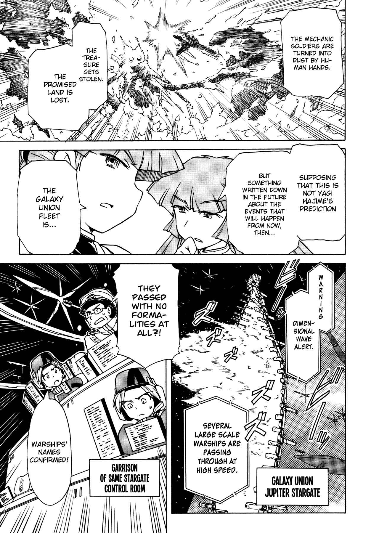 Page 15 Chapter 92 Narue no Sekai