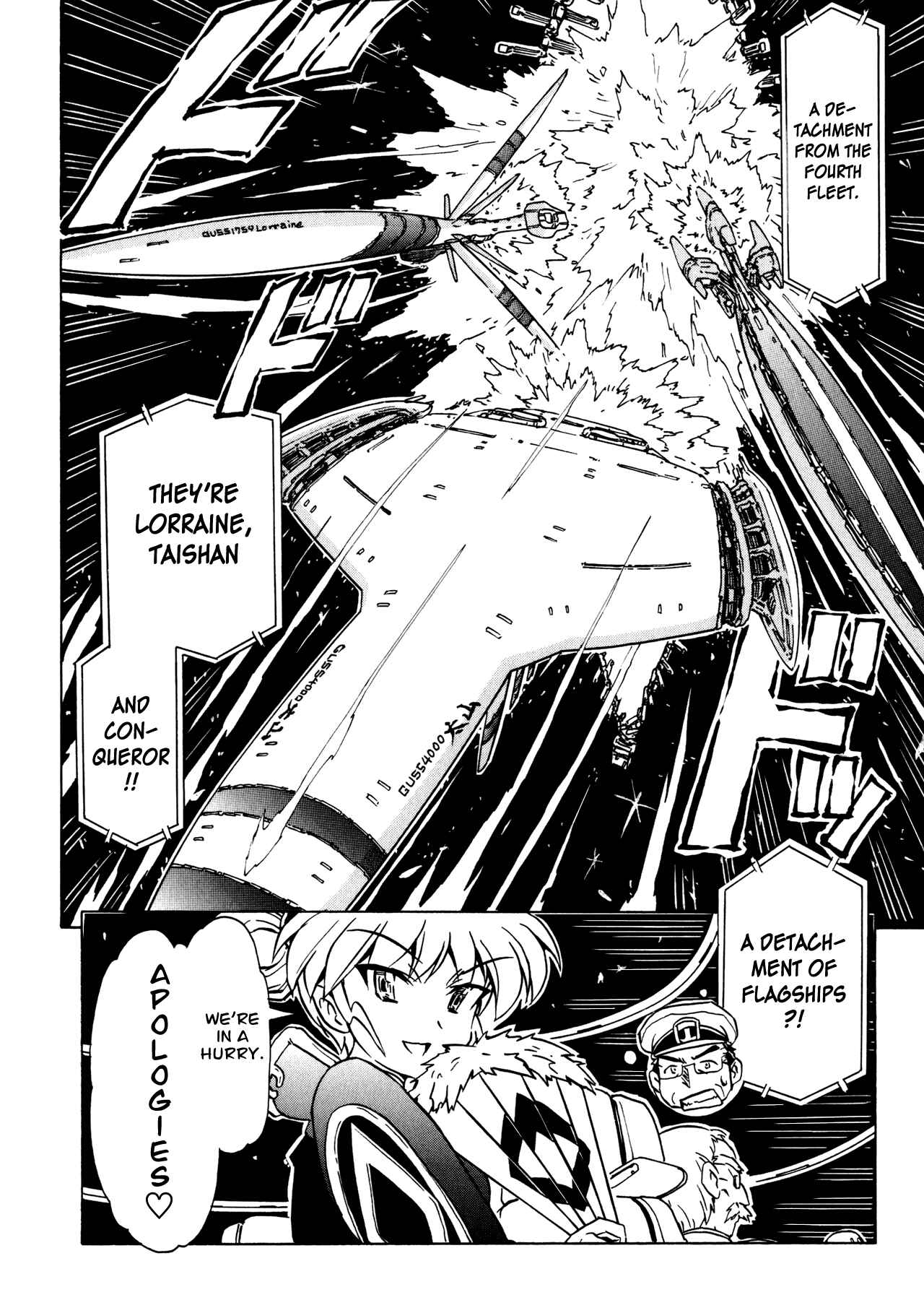 Page 16 Chapter 92 Narue no Sekai
