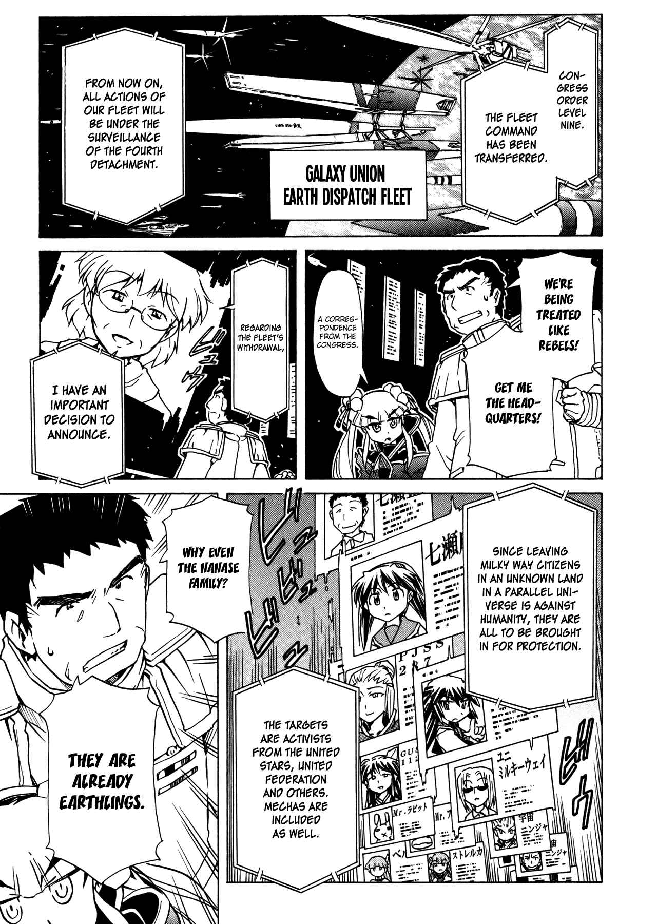 Page 17 Chapter 92 Narue no Sekai