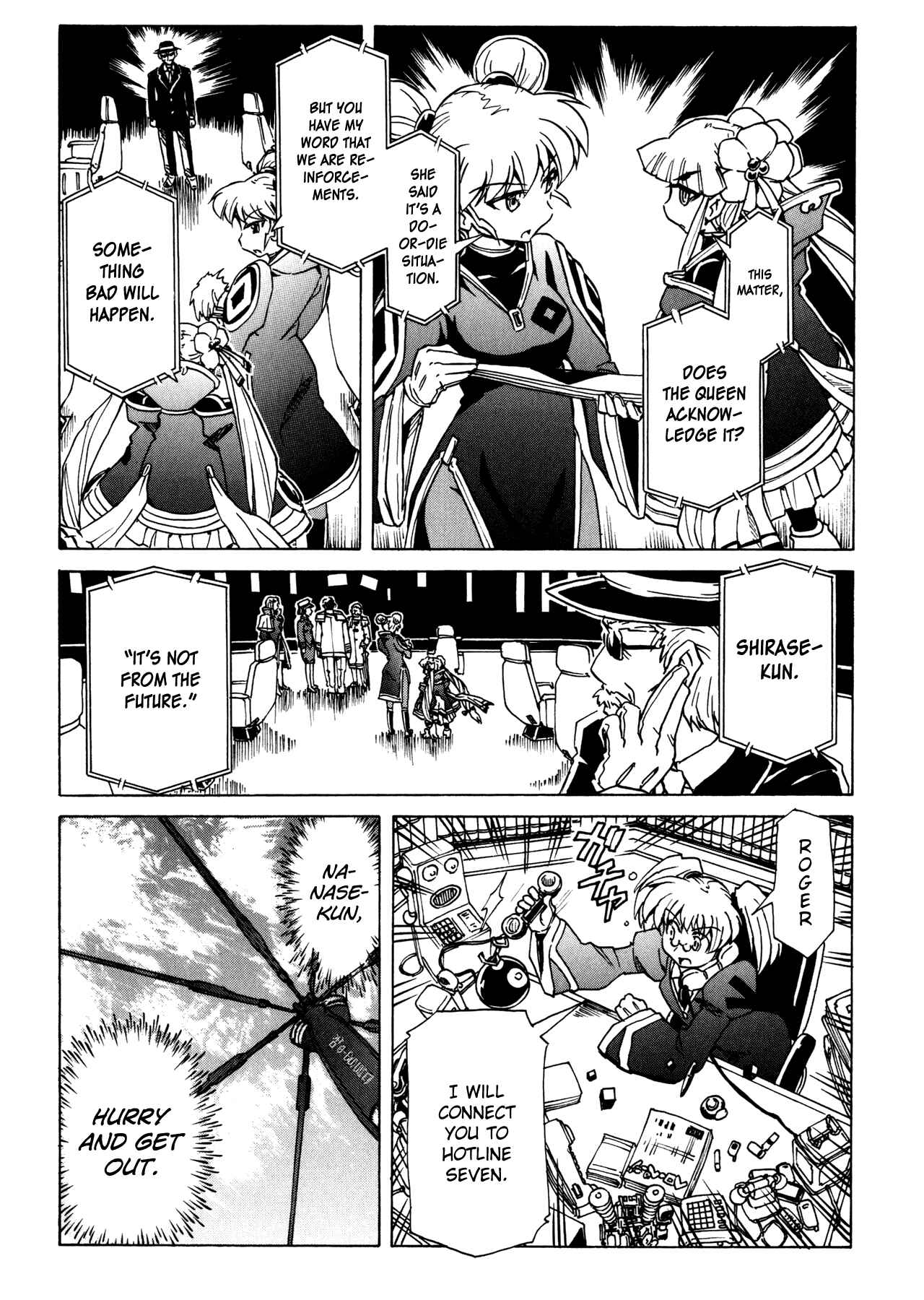 Page 19 Chapter 92 Narue no Sekai
