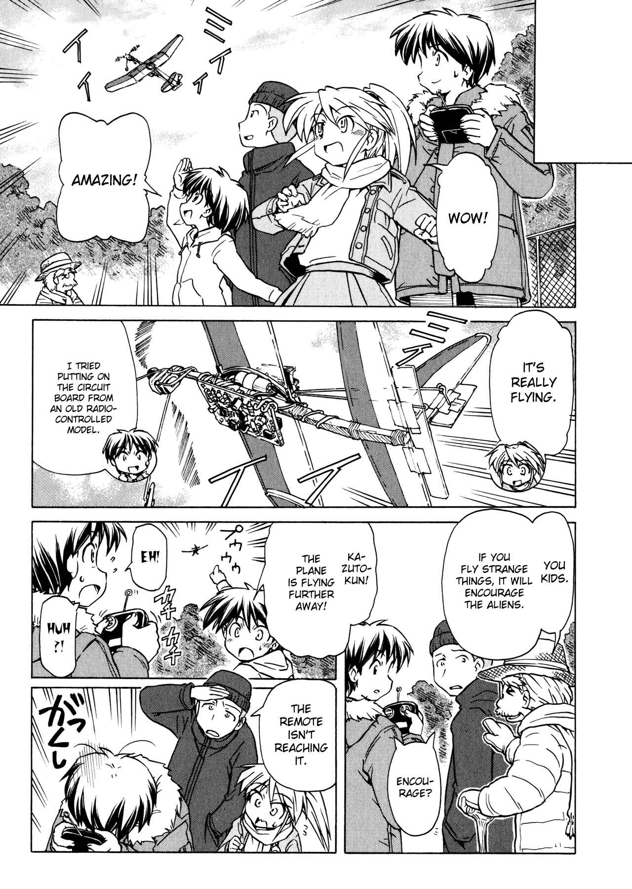 Page 5 Chapter 92 Narue no Sekai