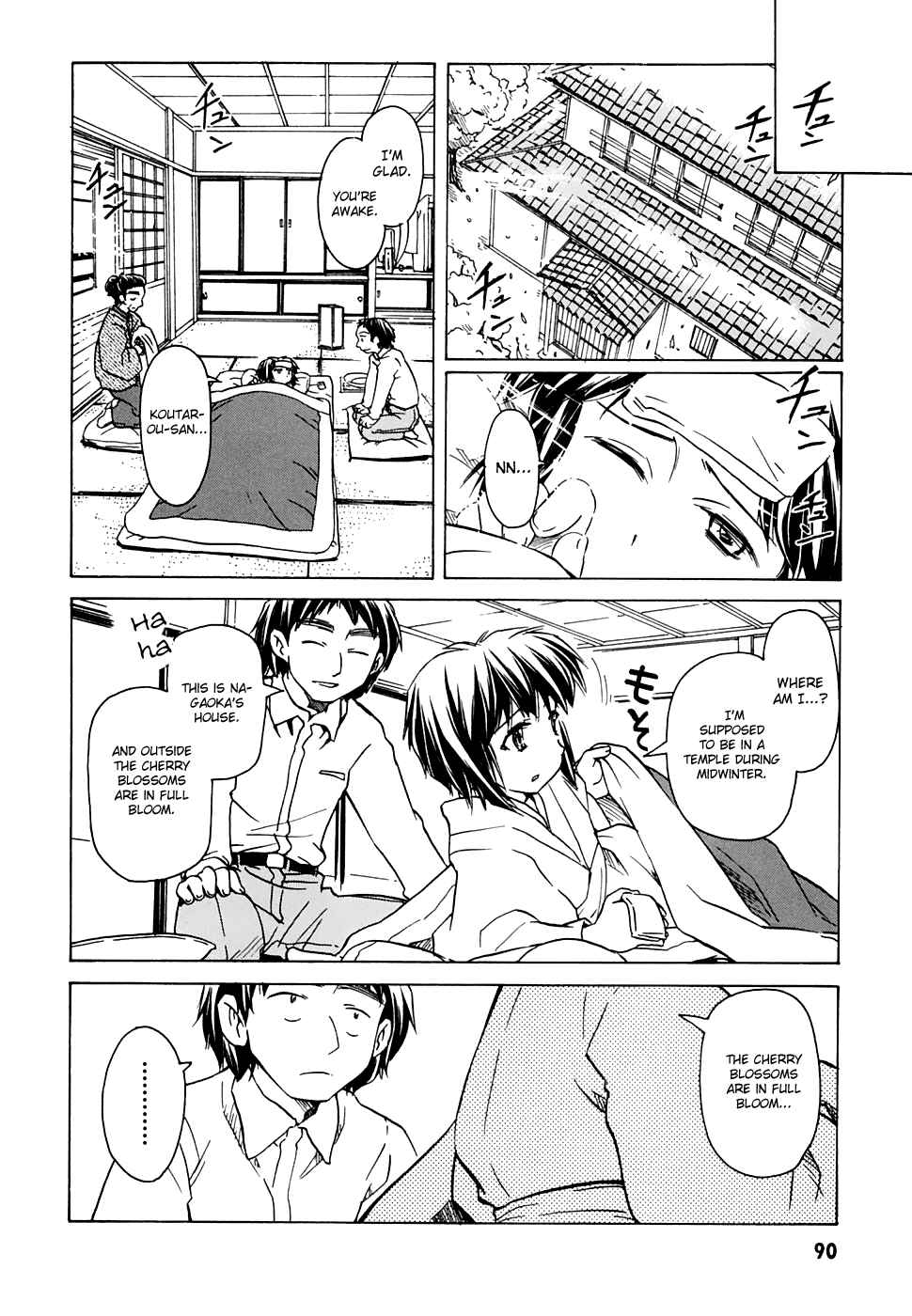 Page 26 Chapter 53 Narue no Sekai