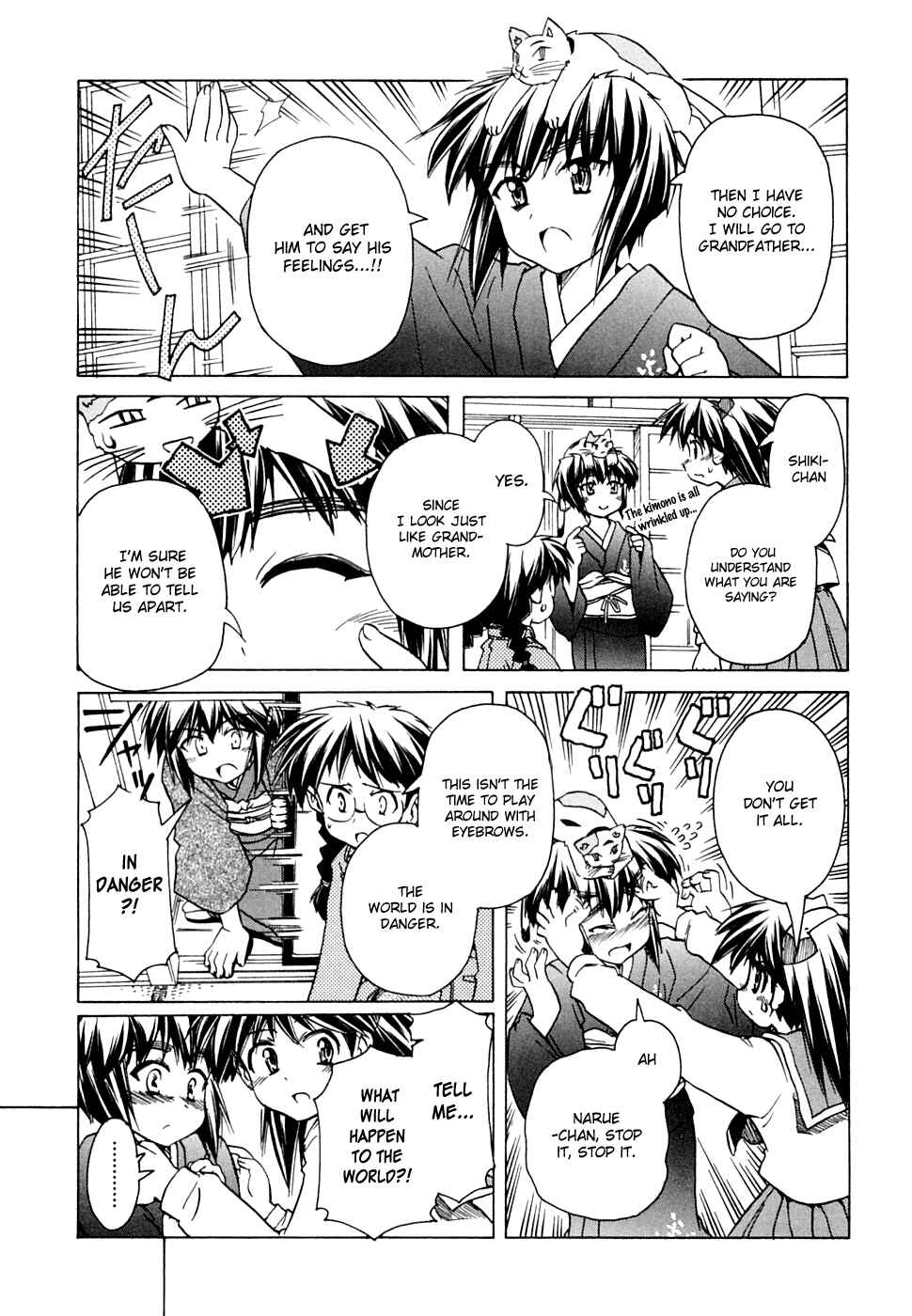 Page 3 Chapter 53 Narue no Sekai