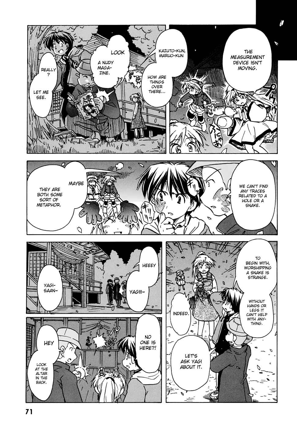 Page 7 Chapter 53 Narue no Sekai
