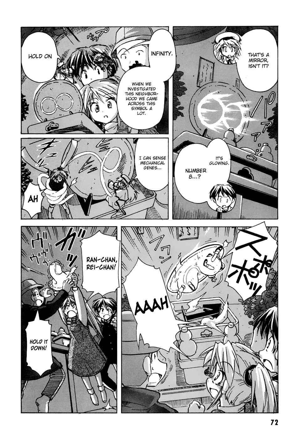 Page 8 Chapter 53 Narue no Sekai