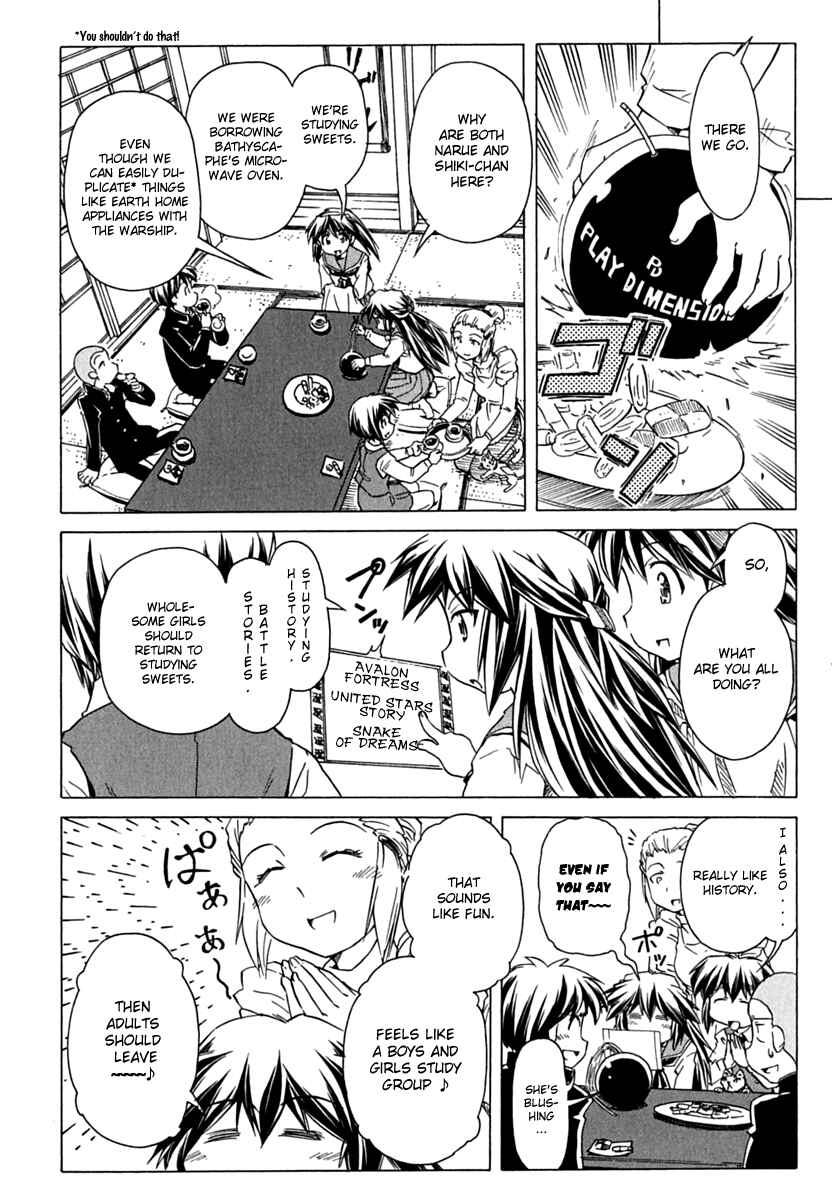 Page 10 Chapter 76 Narue no Sekai