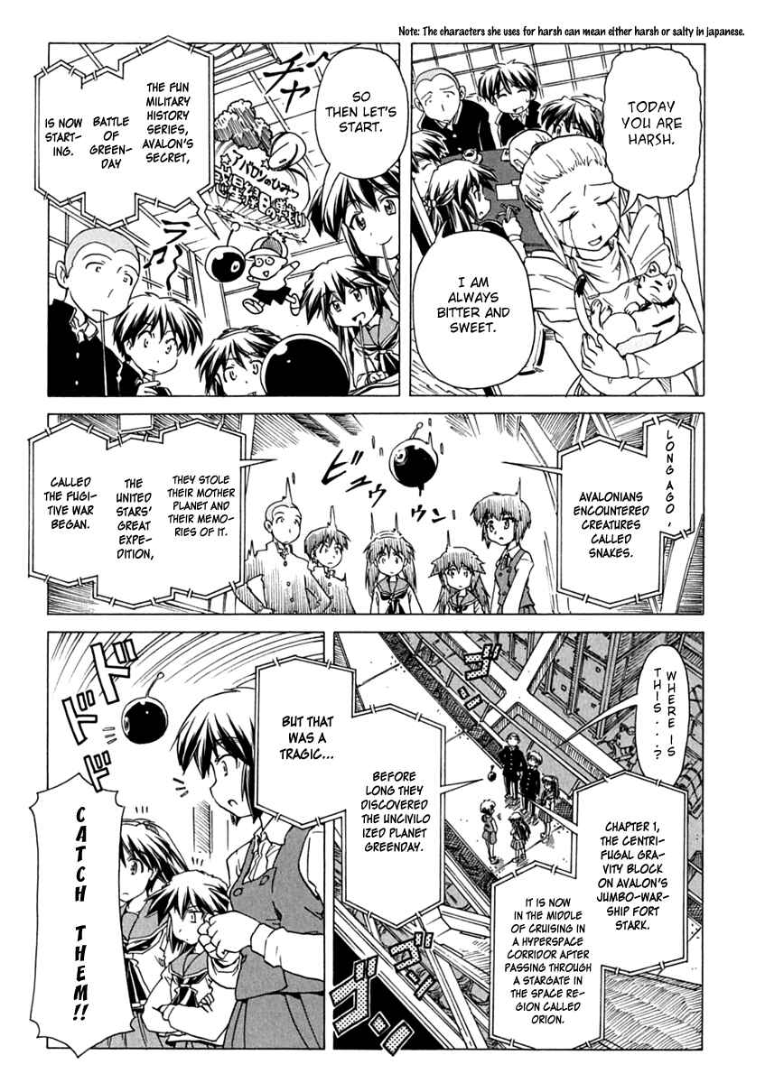 Page 11 Chapter 76 Narue no Sekai