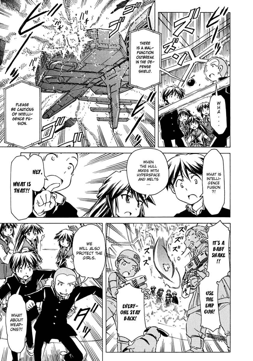 Page 13 Chapter 76 Narue no Sekai