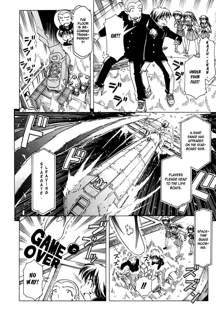 Page 14 Chapter 76 Narue no Sekai
