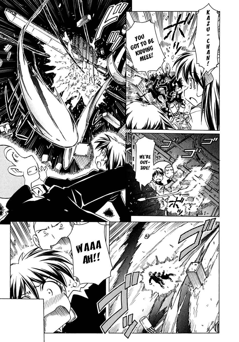 Page 15 Chapter 76 Narue no Sekai