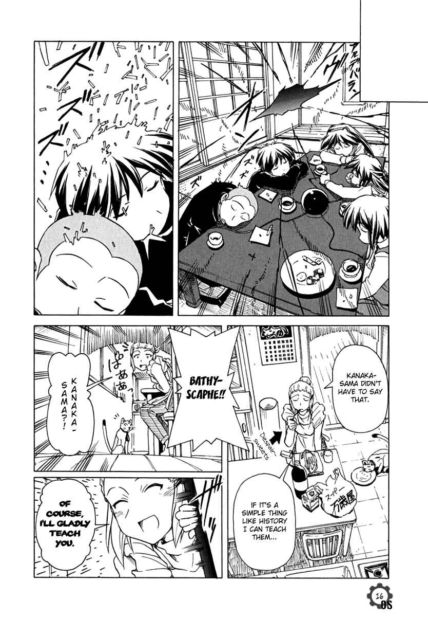 Page 16 Chapter 76 Narue no Sekai