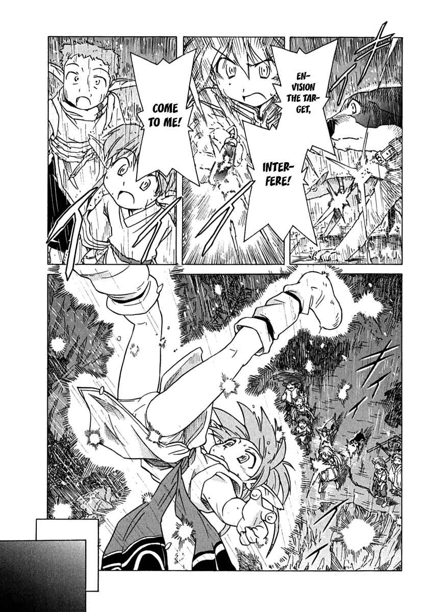 Page 31 Chapter 76 Narue no Sekai
