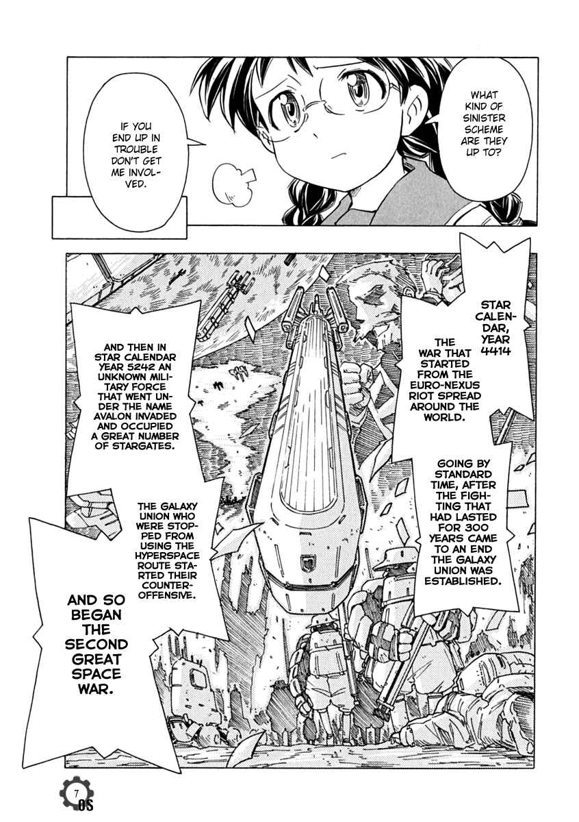 Page 7 Chapter 76 Narue no Sekai