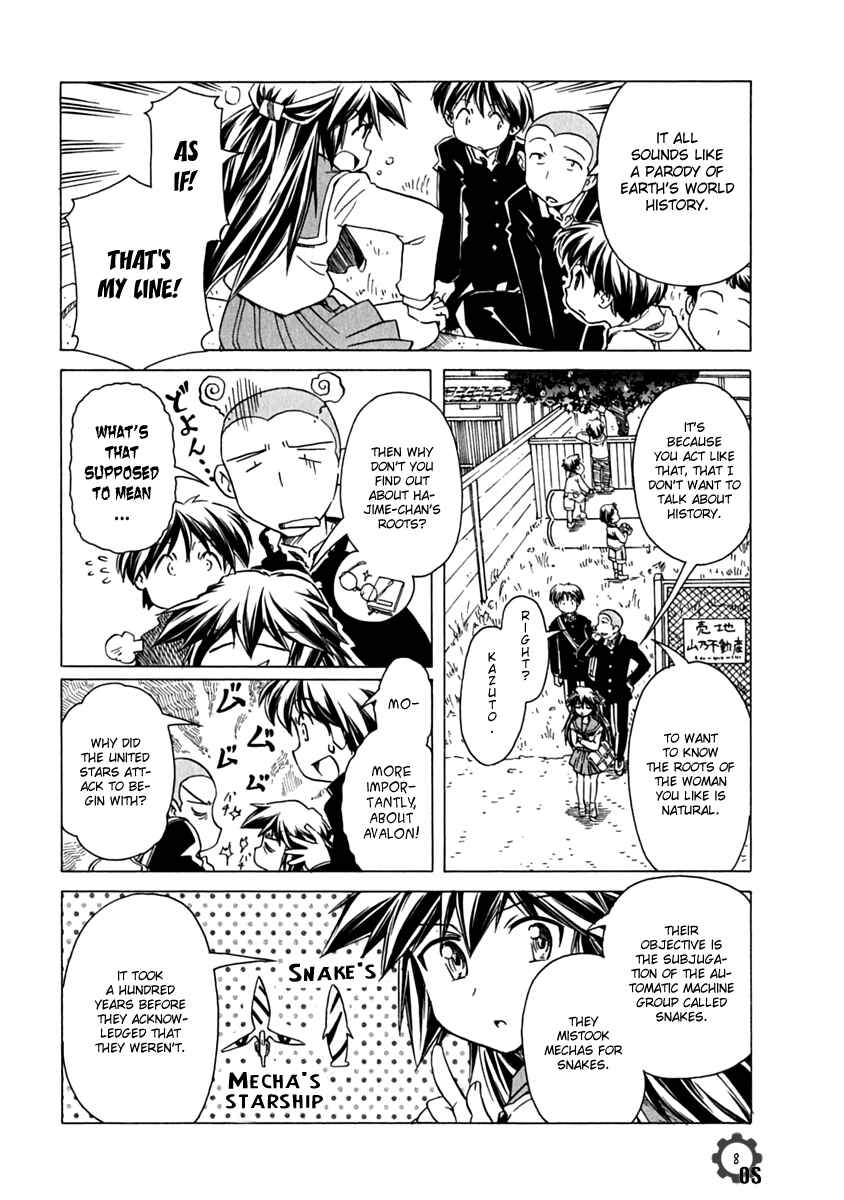 Page 8 Chapter 76 Narue no Sekai