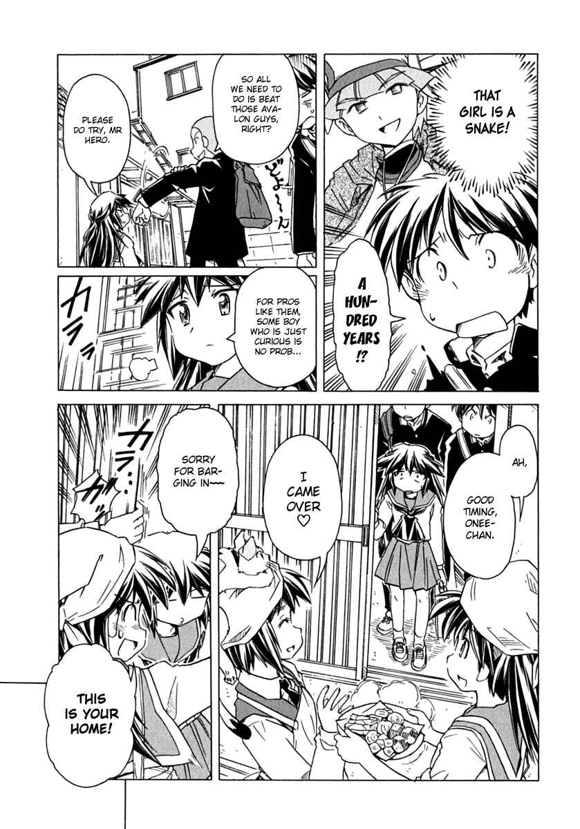 Page 9 Chapter 76 Narue no Sekai