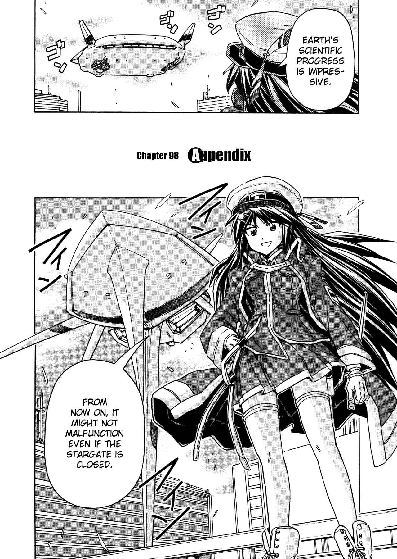 Page 1 Chapter 98 Narue no Sekai