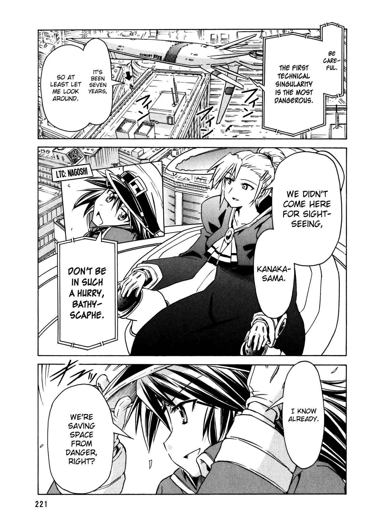 Page 2 Chapter 98 Narue no Sekai