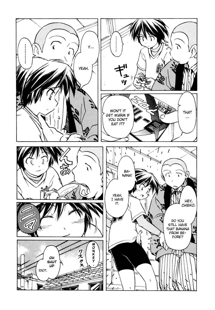 Page 6 Chapter 55 Narue no Sekai