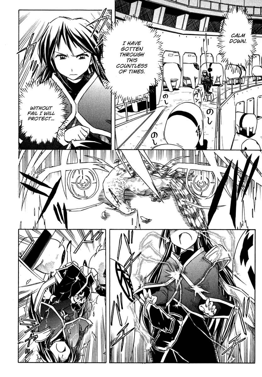 Page 12 Chapter 69 Narue no Sekai