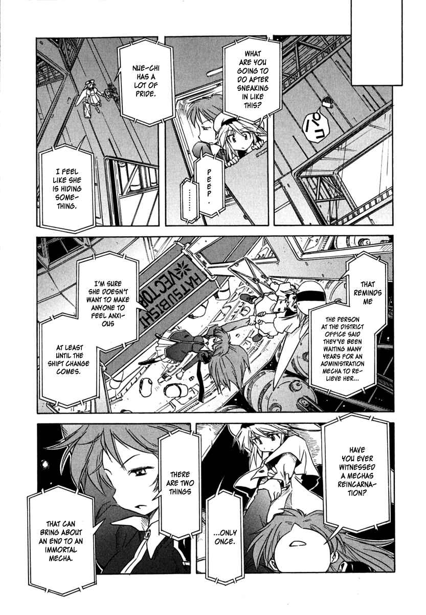 Page 13 Chapter 69 Narue no Sekai