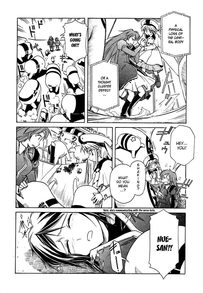 Page 14 Chapter 69 Narue no Sekai