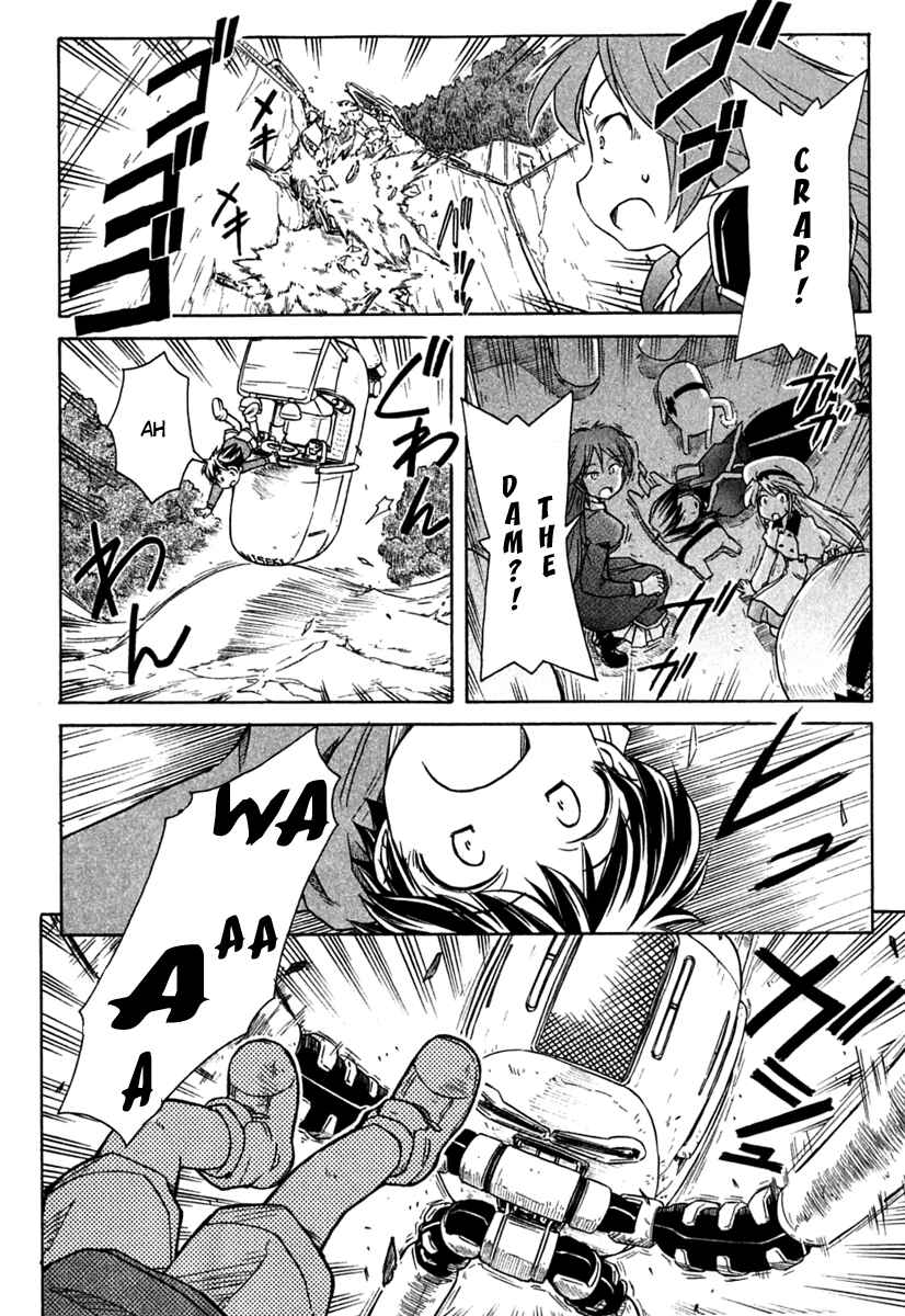 Page 18 Chapter 69 Narue no Sekai