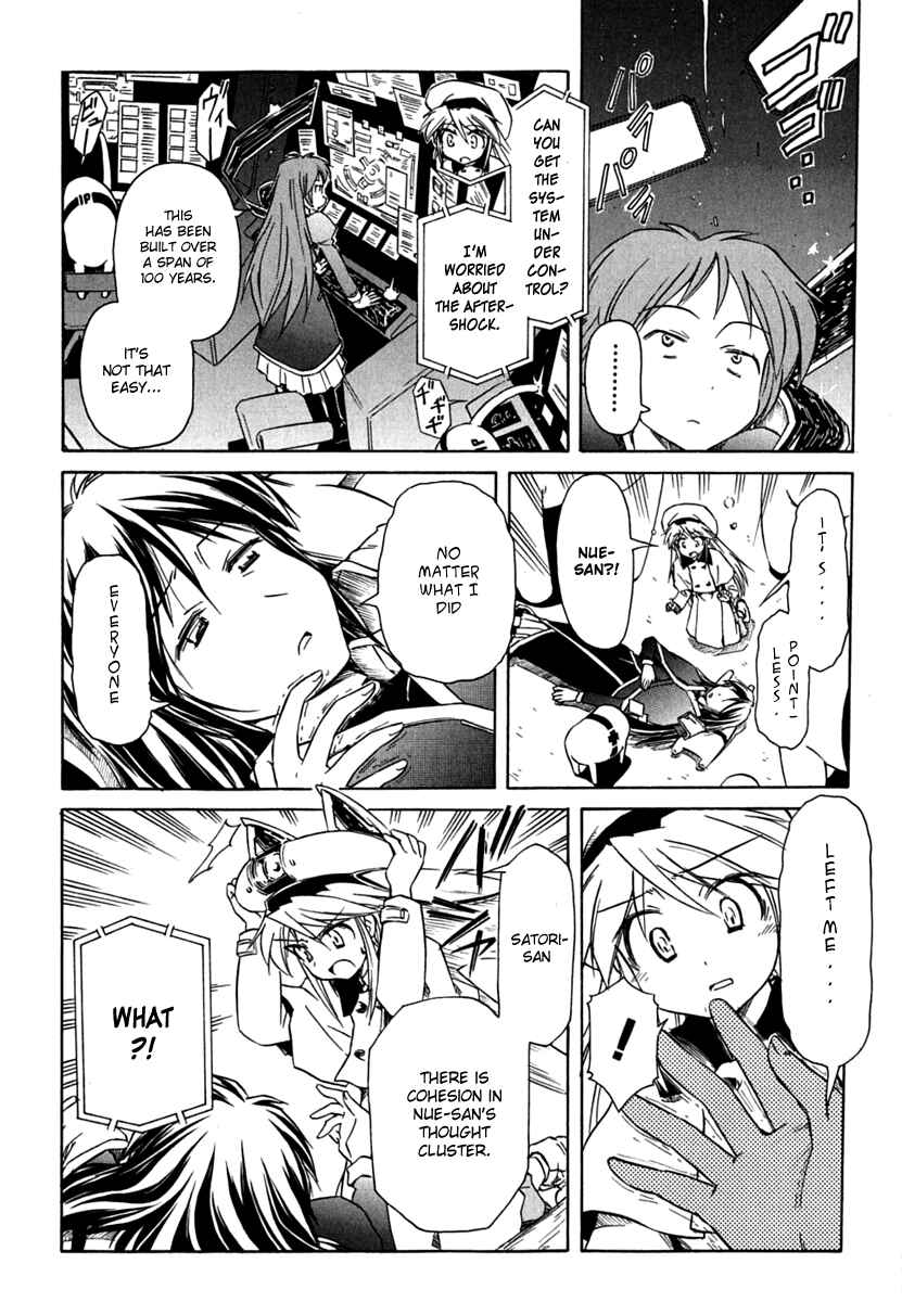 Page 20 Chapter 69 Narue no Sekai