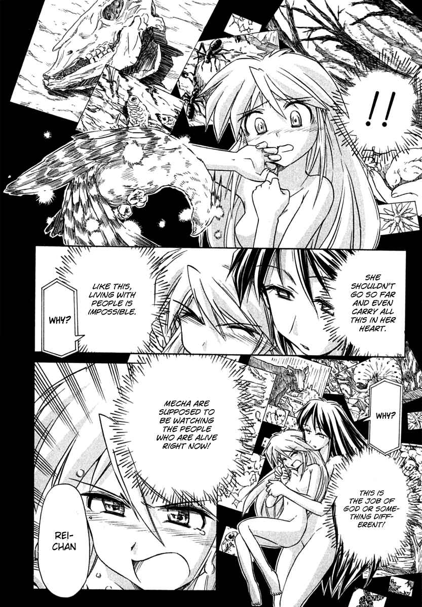 Page 22 Chapter 69 Narue no Sekai