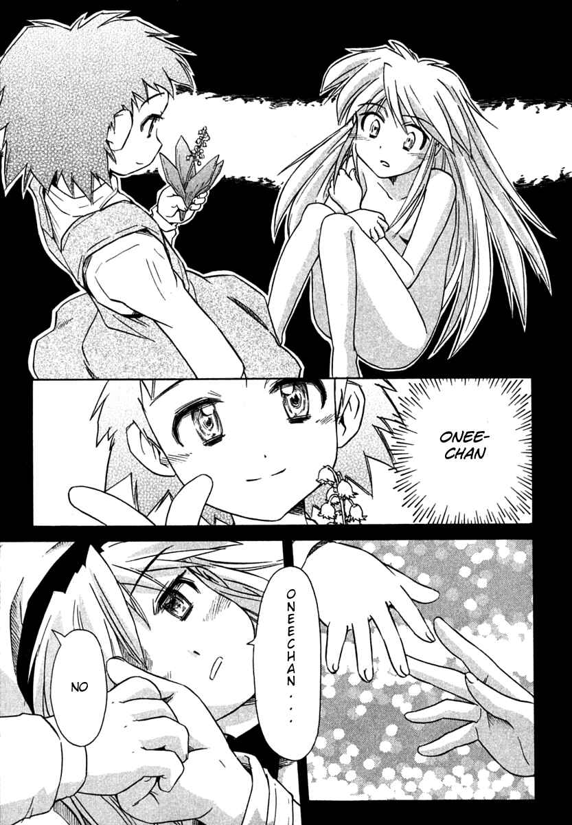Page 23 Chapter 69 Narue no Sekai