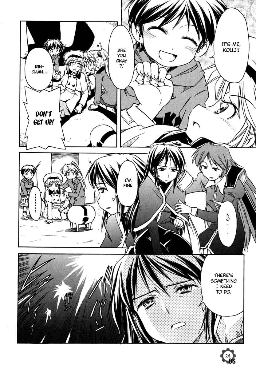 Page 24 Chapter 69 Narue no Sekai
