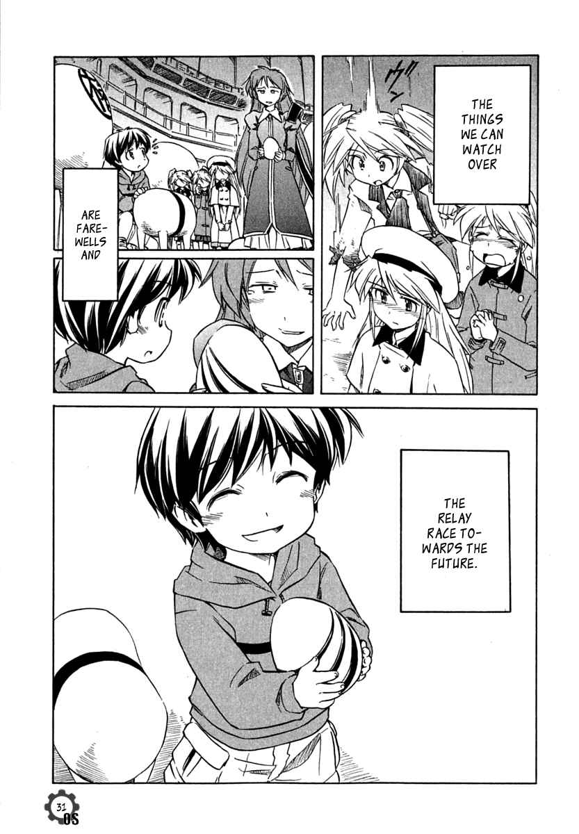 Page 30 Chapter 69 Narue no Sekai