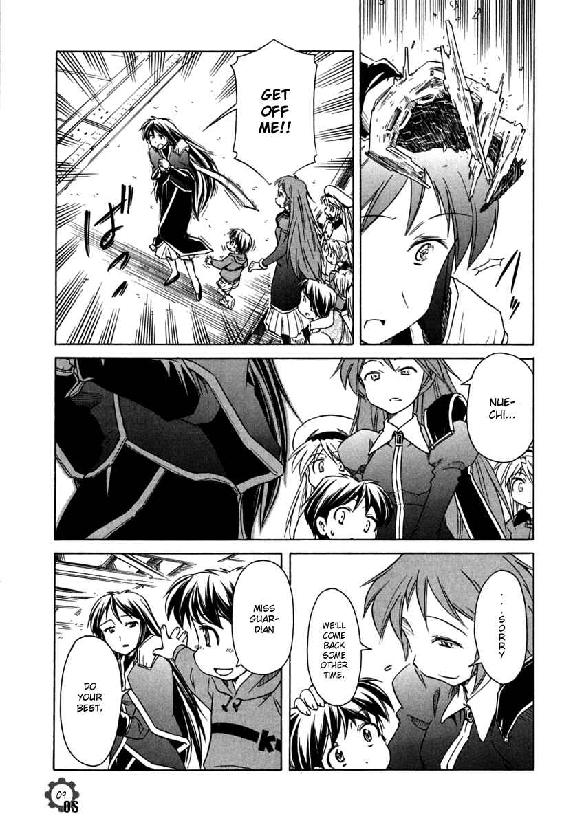 Page 9 Chapter 69 Narue no Sekai