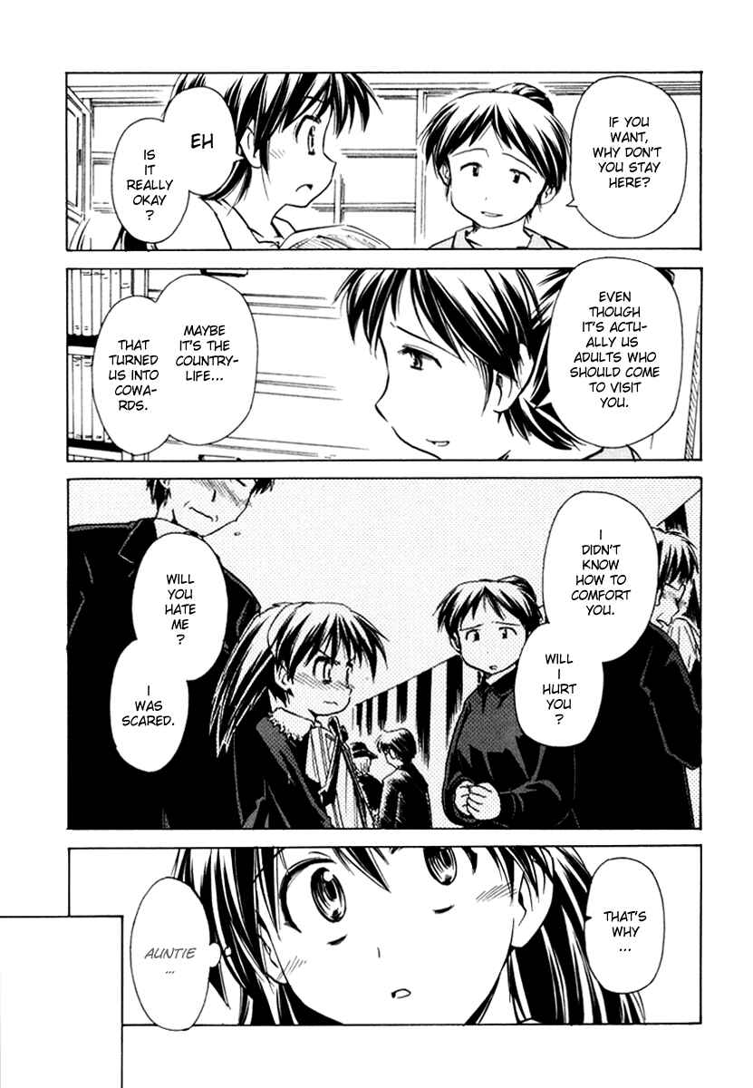 Page 11 Chapter 45 Narue no Sekai