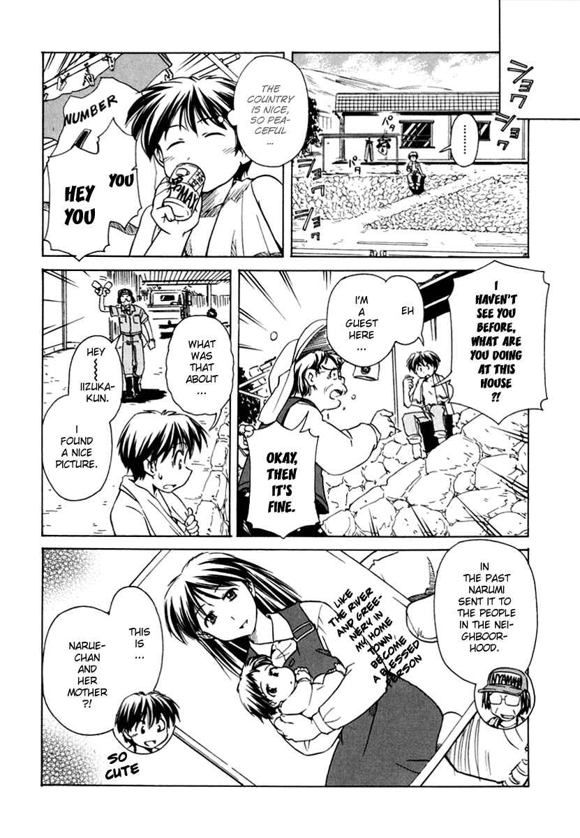 Page 12 Chapter 45 Narue no Sekai